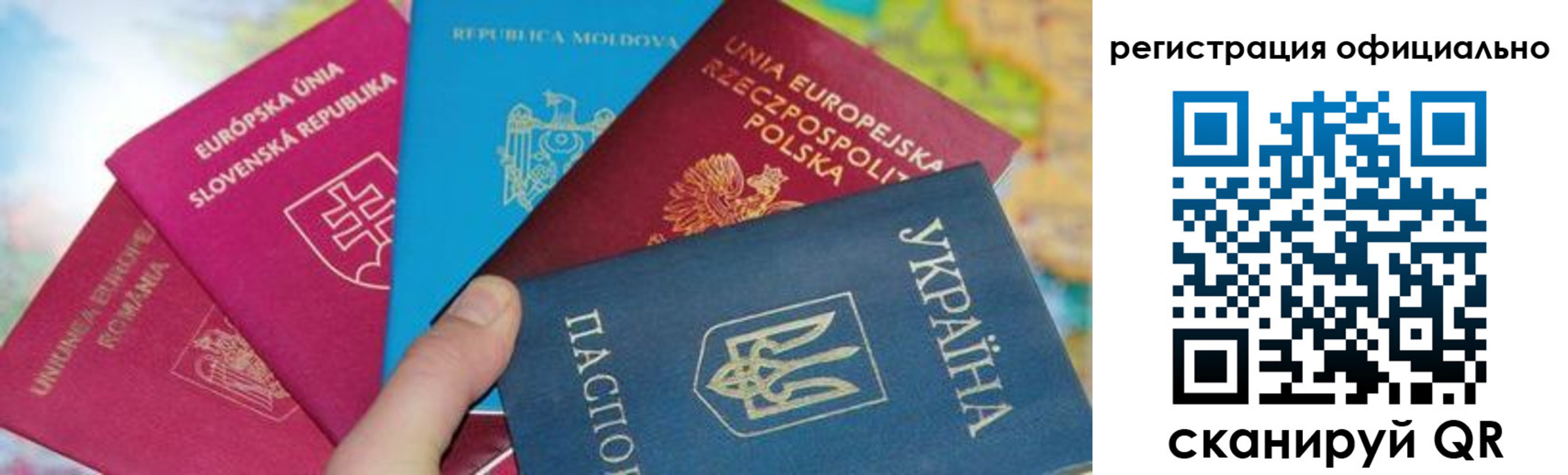 купить прописку в Дорогобуже